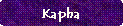 Kapha